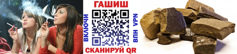 Виды наркоты Грайворон А ПВП  COCAIN  Мефедрон  Марихуана  ГАШ 