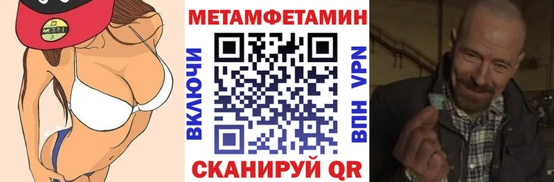 Амфетамин 97%  продажа наркотиков  Грайворон 