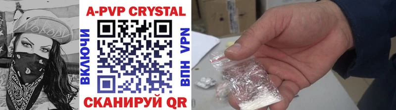 Alfa_PVP крисы CK  где купить наркотик  OMG онион  Грайворон 