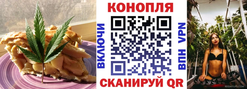 МЕГА как войти  Грайворон  Canna-Cookies марихуана 