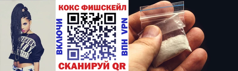 магазин продажи наркотиков darknet Telegram КОКАИН Перу Грайворон