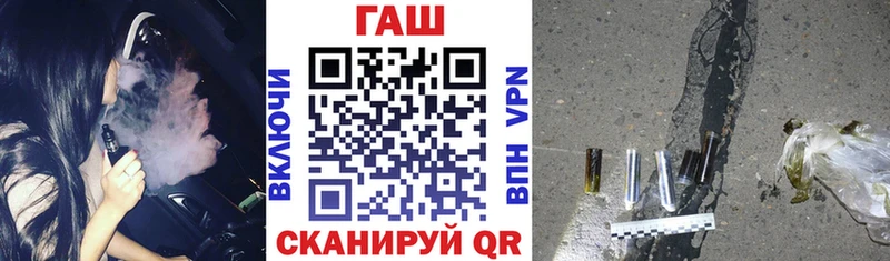ГАШИШ hashish  Грайворон 