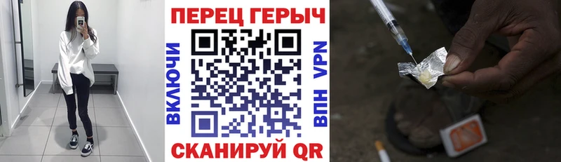 Героин Heroin  где продают   Грайворон 