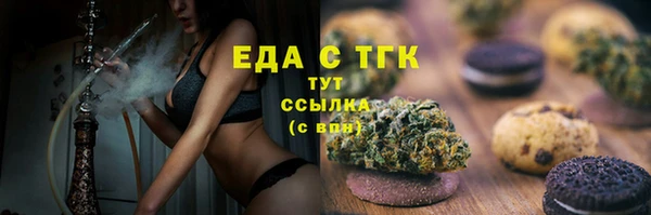 дистиллят марихуана Протвино