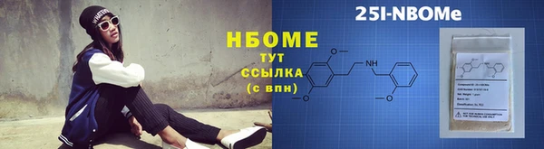 первитин Пролетарск