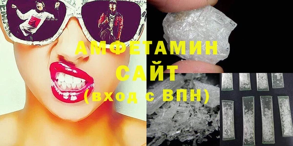эйфоретик Армянск