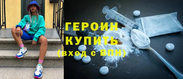 метадон Алексин