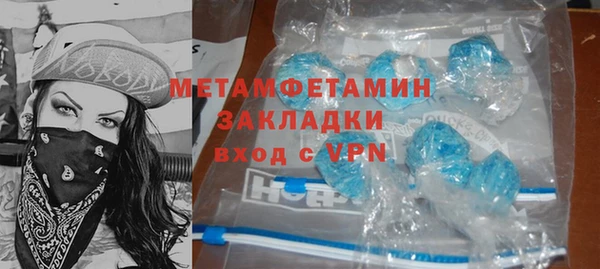 дистиллят марихуана Протвино