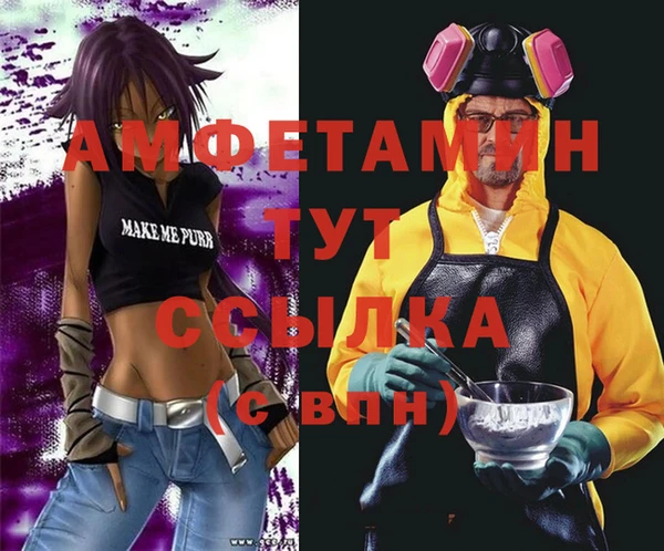прущая мука Алексеевка