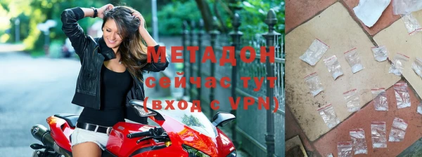 метадон Алексин