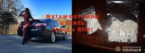 дистиллят марихуана Протвино