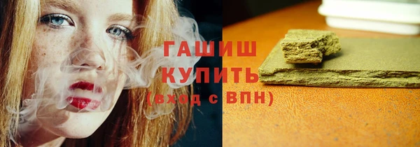дистиллят марихуана Протвино
