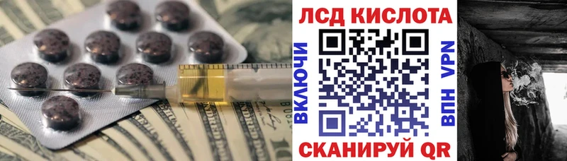 ЛСД экстази ecstasy  OMG рабочий сайт  Грайворон 