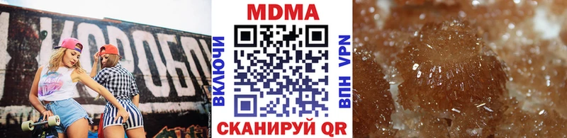MDMA crystal  продажа наркотиков  Грайворон 