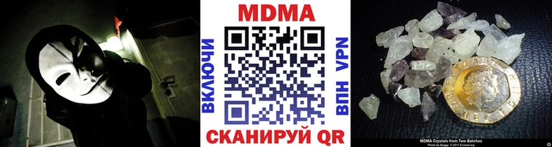 MDMA VHQ Грайворон