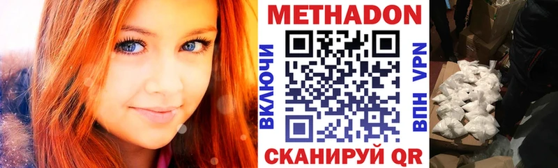 МЕТАДОН белоснежный  Грайворон 