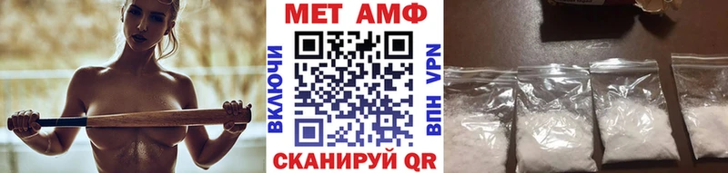 МЕТАМФЕТАМИН Декстрометамфетамин 99.9%  Грайворон 