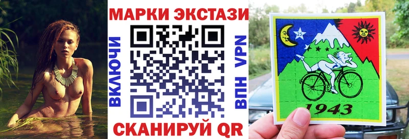 Марки N-bome 1500мкг  наркота  Грайворон 