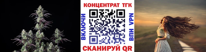 ТГК гашишное масло  как найти наркотики  Грайворон 