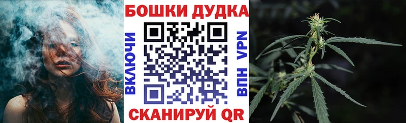 Шишки марихуана тримм  Грайворон 
