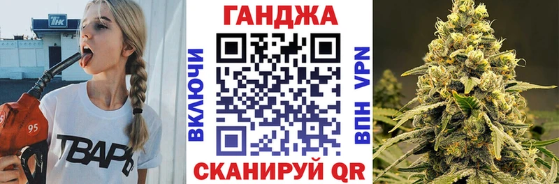 Бошки Шишки VHQ Грайворон